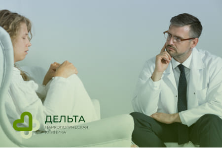 Девушка в стационаре